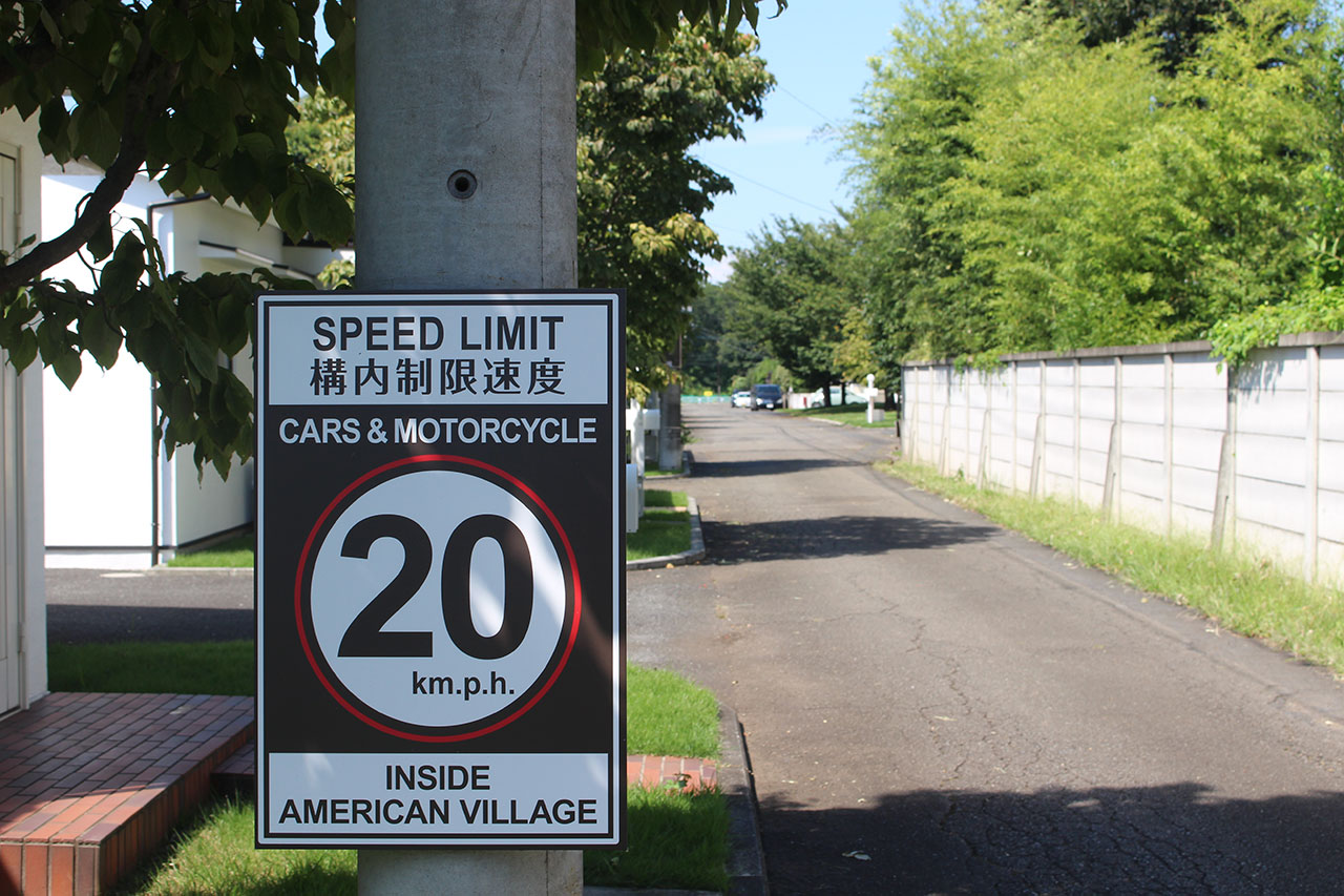 Please observe the 20km speed limit inside the American Village.